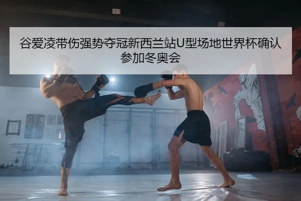 gu-ai-ling-dai-shang-qiang-shi-duo-guan-xin-xi-lan-zhan-xing-chang-di-shi-jie-bei-que-ren-can-jia-dong-ao-hui-2-871.jpg